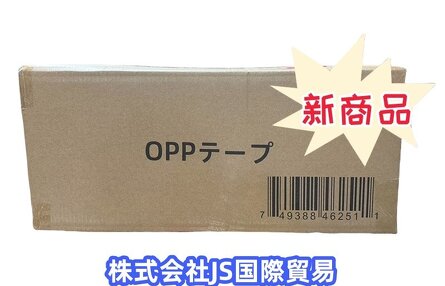 透明OPP梱包テープ厚手50個セット総厚48&mu; 幅48mm&times;長さ100m (TMK004)